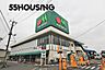 周辺：マルエツ一の割店 徒歩11分。 810m