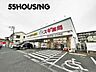 周辺：スギ薬局浦和元町店 徒歩13分。 1000m