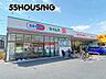 周辺：ドラッグセイムス春日部大場店 徒歩12分。 910m