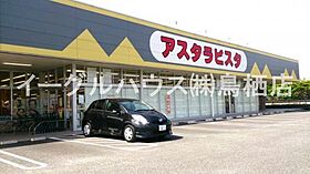 グリーンビラ  ｜ 佐賀県三養基郡みやき町大字白壁4015（賃貸アパート1R・1階・36.90㎡） その17