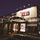 ワンカルビ鳥栖店（473m）