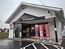 その他：北茂安郵便局まで1750m