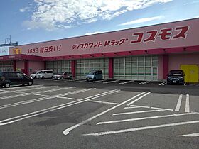 メゾンエスポワール 205 ｜ 佐賀県鳥栖市立石町2116番地3（賃貸アパート1LDK・2階・41.98㎡） その19
