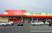 The Big（ザ・ビッグ） 中原店（1851m）