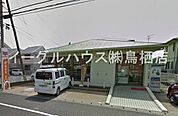 村田郵便局（1106m）