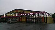 ドラッグストアモリ中原店（1968m）