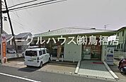 村田郵便局（1325m）