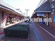 基山モール商店街（543m）