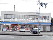 ローソン鳥栖養父町店（995m）