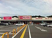 マックスバリュ 鳥栖村田店（511m）