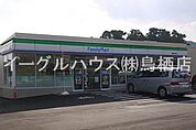 ファミリーマートJR新鳥栖駅店（1722m）