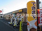 CoCo壱番屋鳥栖バイパス店（2463m）