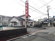 佐賀銀行肥前旭出張所まで1320m