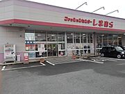 しまむら鳥栖店まで210m