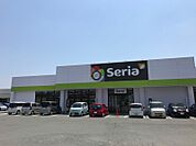 Seria（セリア） 鳥栖弥生が丘店（1538m）