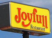 ジョイフル 佐賀上峰店（2733m）