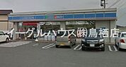 ローソン鳥栖高校前店（755m）