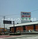ユートク食品館鳥栖店（866m）