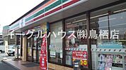 セブンイレブン鳥栖本鳥栖町店（1122m）