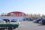 ダイレックス鳥栖店（1112m）