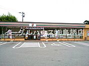 セブンイレブン鳥栖姫方町店（1056m）