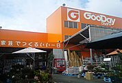 グッデイ 鳥栖店（650m）