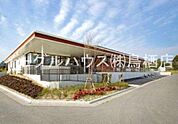 弥生が丘マイトリー幼稚園（486m）