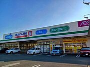 ウエルシアプラス鳥栖蔵上店まで280m