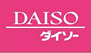 ダイソーマックスバリュ基山店（1346m）