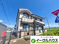 佐賀県鳥栖市あさひ新町834番地63：物件画像／イーグルハウス株式会社　鳥栖店