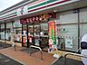 その他：セブンイレブンみやき町江口店まで570m