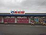 その他：西松屋トライアルみやき店まで570m