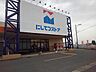 その他：にしてつストア　北茂安店まで1370m