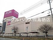 イオン上峰ショッピングセンター（2611m）