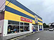 あんくるふじや鳥栖店（587m）