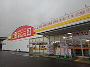 ダイレックス鳥栖店まで1160m