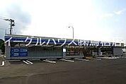 ローソン鳥栖GLP店（639m）