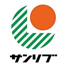 サンリブ鳥栖店（1304m）