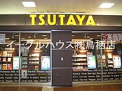 TSUTAYA鳥栖店（2146m）