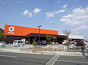 グッデイ 基山弥生が丘店（1240m）
