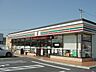 周辺：セブンイレブン 鳥栖山浦町店（989m）