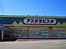 周辺：株式会社アスタラビスタ吉野ヶ里店（1907m）