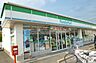 周辺：ファミリーマート 鳥栖弥生が丘店（631m）