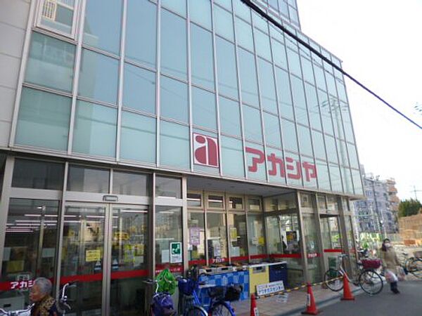 画像26:【スーパー】アカシヤ 淡路店まで1316ｍ