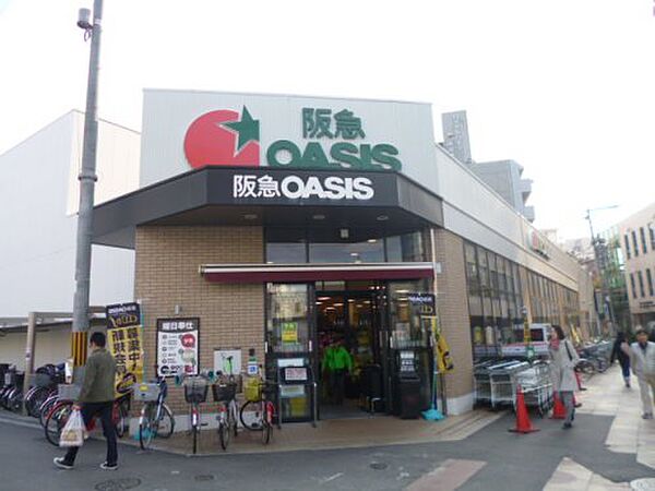 画像28:【スーパー】阪急オアシス 淡路店まで249ｍ