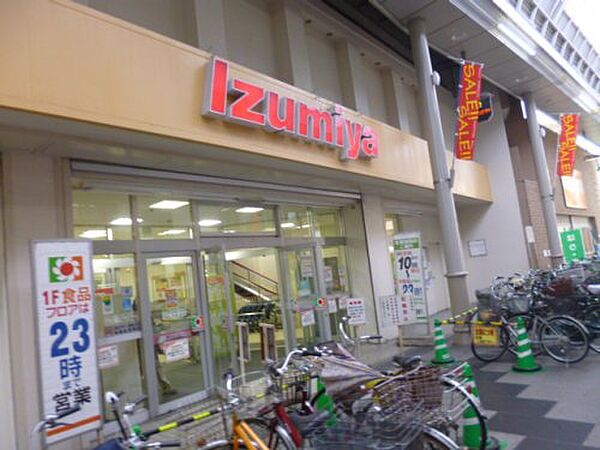 画像30:【スーパー】Izumiya(イズミヤ) 淡路店まで586ｍ