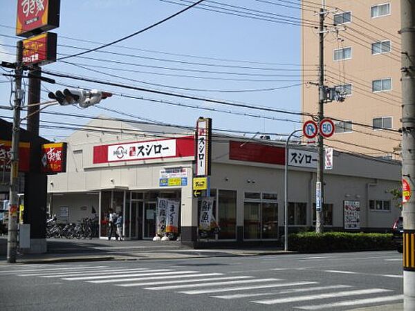画像18:【寿司】スシロー 東淀川2号店まで283ｍ