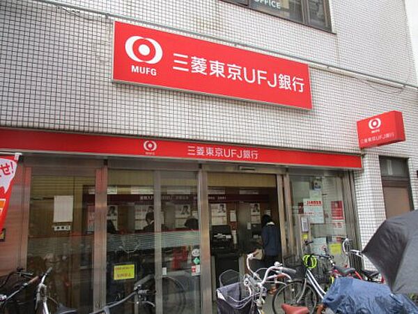 画像15:【銀行】三菱UFJ銀行ATM上新庄駅前まで445ｍ