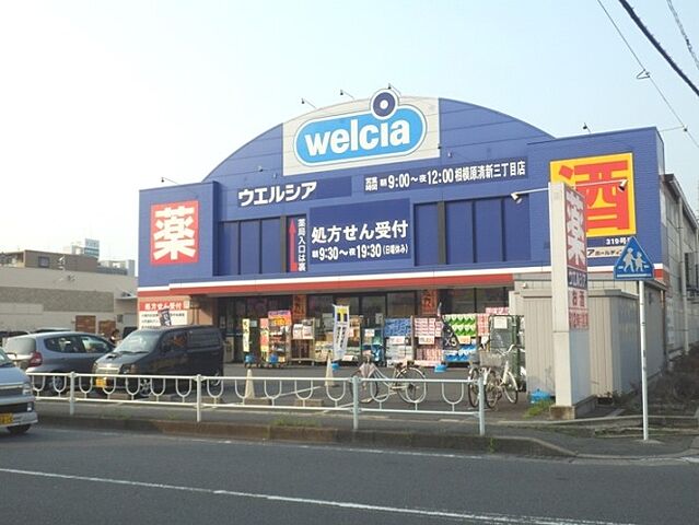 周辺