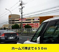 第2パークサイドハイツ 101 ｜ 大阪府寝屋川市池田北町10-7（賃貸マンション1K・1階・24.42㎡） その15